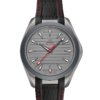 OMEGA Co-Axial Master Chronometer 41 mm O22092412106001